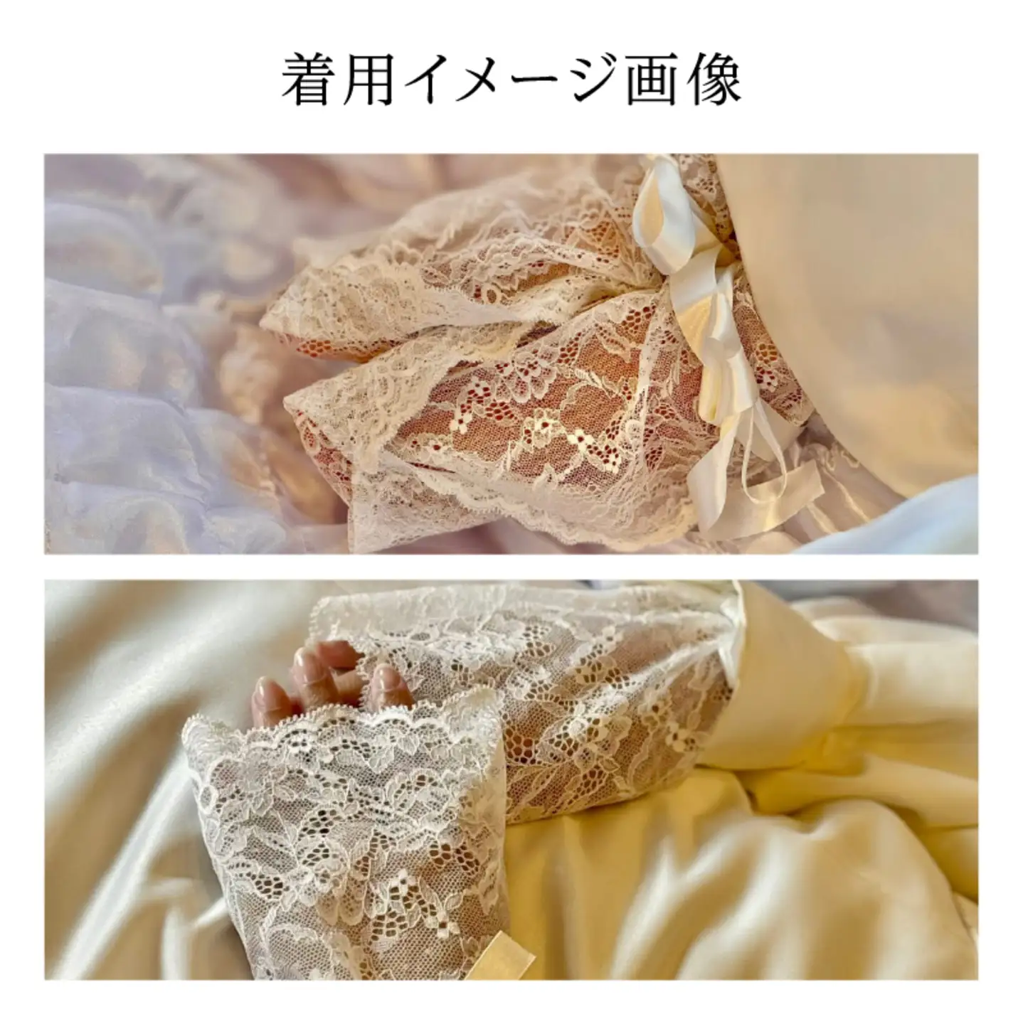 鯖江産レースのエンディングアイテム2点セット（白箱付き） 