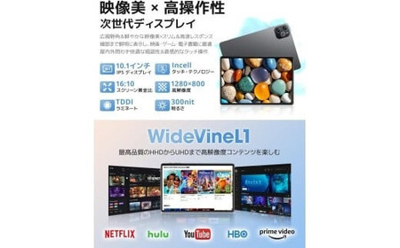 Wpawa タブレット　新品未開封 Wpawa」の人気商品一覧 | 安い商品を通販サイトから探す - 価格.com