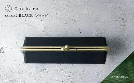 Chakara GAMAGUCHI traycase トレー 小物入れ ポーチ ペンケース がま口 多機能 静岡茶 アップサイクル 合成皮革 浜松市 ホウジチャ
