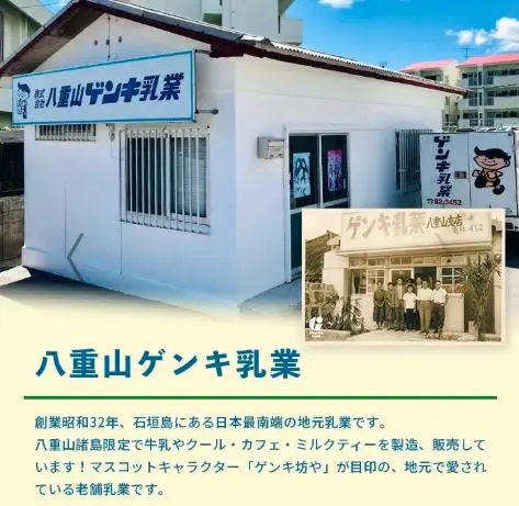 【定期便_3回】ゲンキクールバリューセット　GN-1_3t