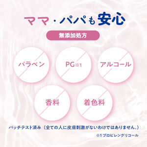 水99.9% ふんわりおしりふき（80枚×8P）×6セット 計576個 定期便 12ヶ月 12回 おしりふき シート お尻ふき 新生児 赤ちゃん ベビー 日本製 さらさら 水に近い まとめ買い 裾野市 静岡県