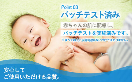 水99.9% あかちゃんのおしりふき（80枚×3P）×16セット 計48個 ミッキー&フレンズ ディスニー おしりふき シート お尻ふき 新生児 赤ちゃん ベビー 日本製 さらさら 水に近い まとめ買い 裾野市 静岡県