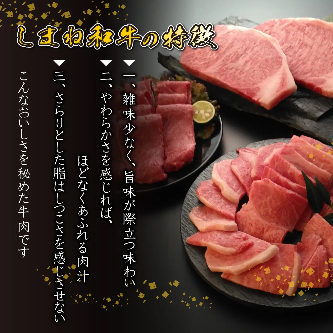 【黒毛和牛】しまね和牛 食べ比べ 600g（肩ロース 300g・モモ 300g）うすぎりセット