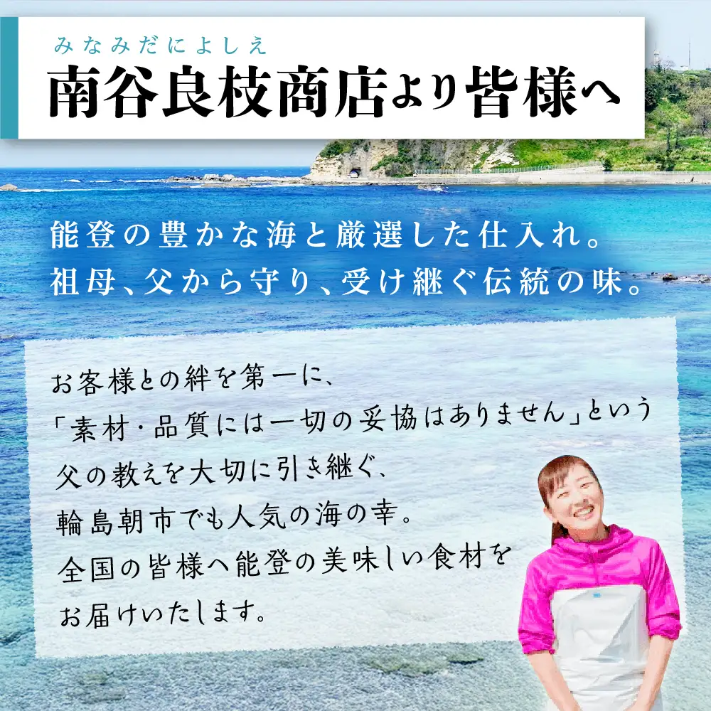 豪華な輪島ふぐセット　wa058　豪華　輪島　ふぐ　セット　比べ