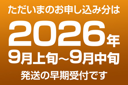 【令和8年度 早期受付】幸水 約10kg 9月上旬～9月中旬発送 梨 旬の果物 ギフト 秋田県 男鹿市 男鹿ファーム直売所
