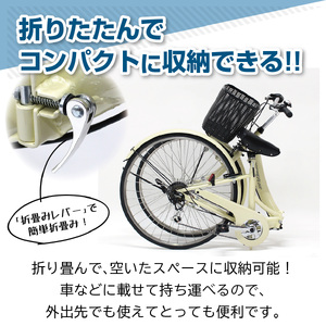 【 自転車 】 折りたたみ自転車  26インチ ノーパンク ETN007