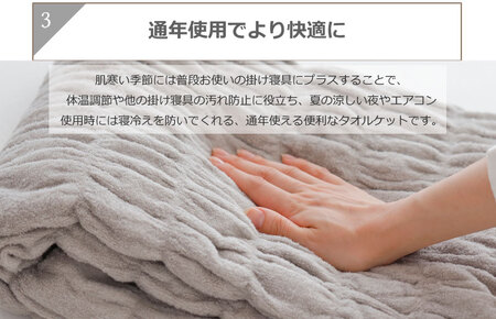 （今治タオル ブランド 認定）iimin 今治くるまるタオルベビーケット （ブルー） [I002860B] 