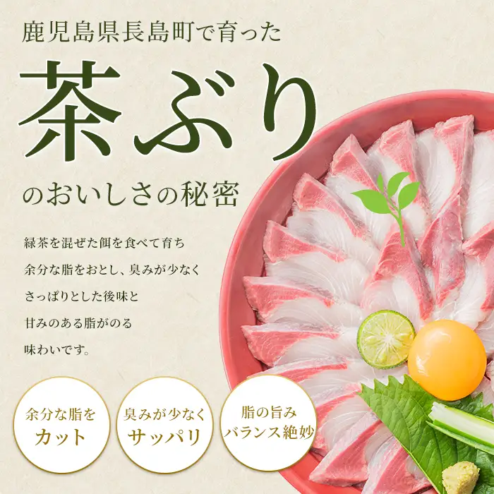 《鹿児島長島町産》包丁いらず！茶ぶり＆黒宝豚しゃぶしゃぶセット(3～4人前)【株式会社Never Land】never-7278