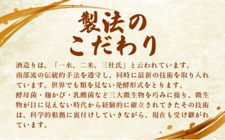 駒泉　吟醸酒　1800ml　【02402-0496】
