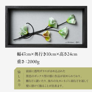 作家が手掛けるガラス作品 ボックス形額「やさしい心」　手作り 創作ステンドグラス工房 ビッグハウス 生駒市 家具 インテリア ガラス 工芸品 プレゼント用 ギフトお取り寄せ 送料無料