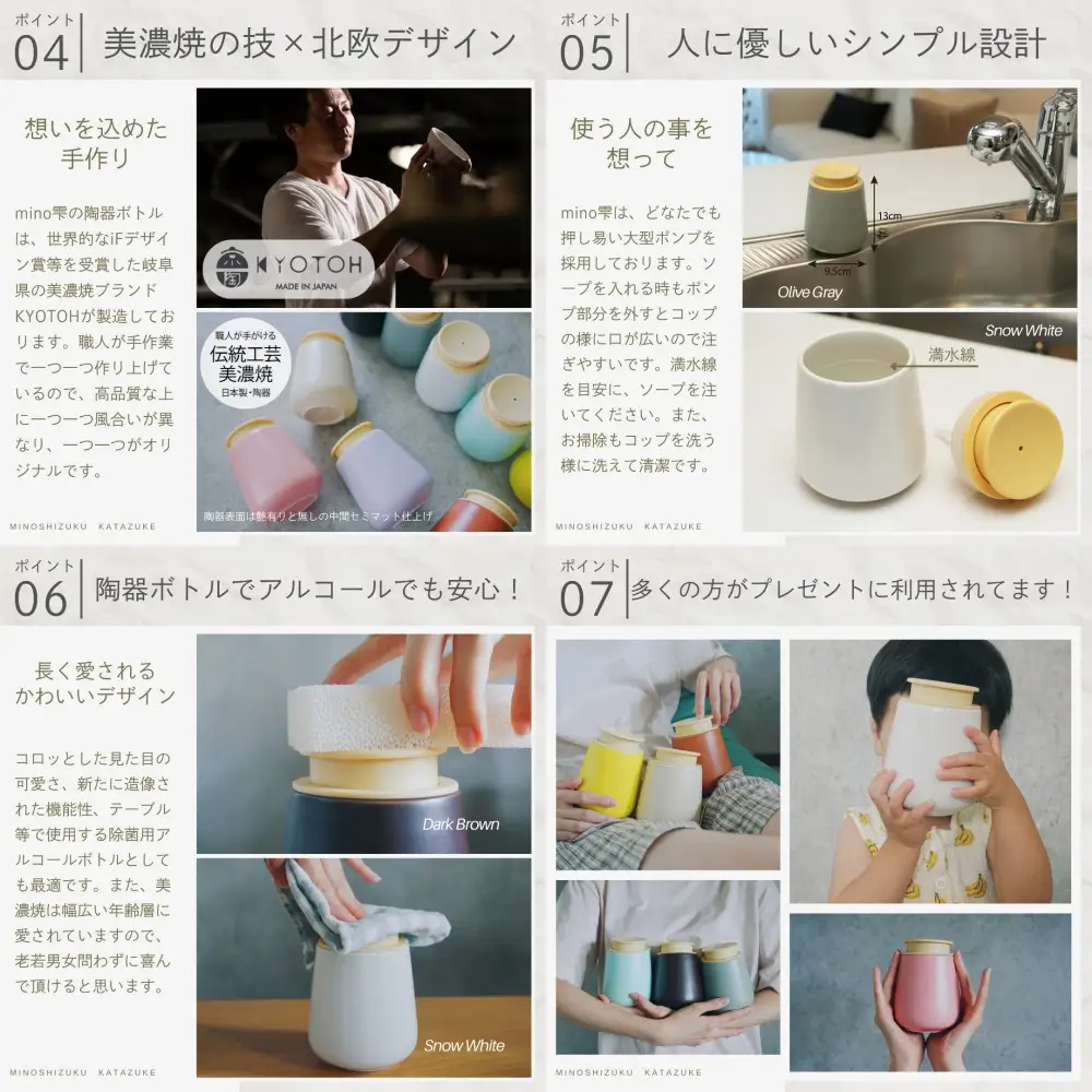 液体ソープ美濃焼ディスペンサー（オリーブグレー）
