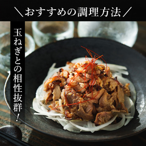 タズミのひねポン（90g×2袋）003AB04N. ／ひねぽん 鶏肉 親鳥 鳥肉 とりにく ひねどり ひね鶏 プラス1品 兵庫県産 播州地方 郷土料理 名物料理 おつまみ 晩酌 炙り ポン酢 酒 日本酒 玉ねぎ サラダ トッピング 手軽 調理済 惣菜 お手軽