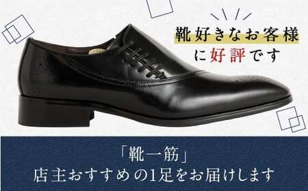 【24.5cm】＜MURATA ORIGINAL 本革紳士靴 サイドシューデザイン 9210848 ブラック 靴紐の調整位置がサイドに! ビジネス カジュアル 当店主力商品 24.5~27.0cm 1足＞翌月末迄に順次出荷【c1484_mr-245】