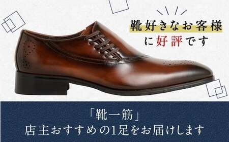 【26.0cm】＜MURATA ORIGINAL 本革紳士靴 サイドシューデザイン 9210848 ブラウン 靴紐の調整位置がサイドに! ビジネス カジュアル 当店主力商品 24.5~27.0cm 1足＞翌月末迄に順次出荷【c1485_mr-260】