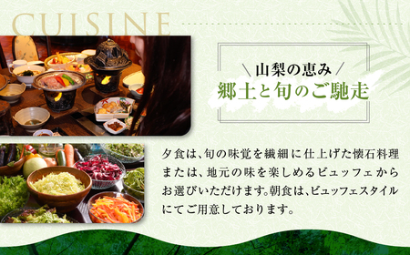MAGMA RESORT Shimobe 宿泊クーポン券（60,000円分） 宿泊 クーポン 券 ホテル リゾート 温泉