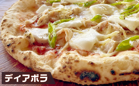 定番マルゲリータとディアボラのセット 冷凍 ピザ イタリアン ピッツァ チーズ 加工品 食品 手作り 真空パック PIZZA pizza パーティー クリスマス ギフト プレゼント お取り寄せ 倶知安町 北海道