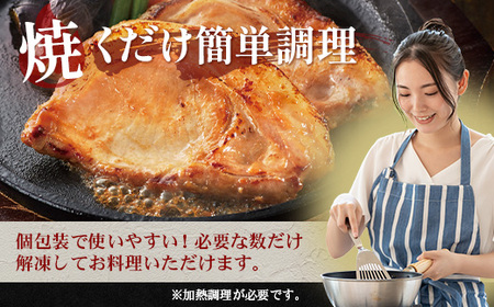 鹿児島県産 黒豚ロース味噌漬け セット 100g×3枚 味付き肉 冷凍  NS-18 | 鹿児島 黒豚 かごしま黒豚 ★☆＼＼バナナマンの早起きせっかくグルメで紹介！！／／☆★ お肉 肉 豚肉 みそ 国産 大豆 米糀 塩 独自ブレンド味噌 焼くだけ 味付き おかず お弁当 おいしい 加工肉 真空パック 鹿児島県 南大隅町 南州農場