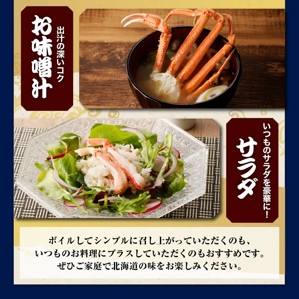 訳あり 生冷オオズワイガニ セクション 2kg(1kg×2)