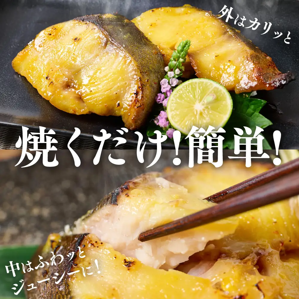 厚切り 銀だらの味噌漬け 約1kg 銀だら 鱈 味噌 魚 味付き 焼くだけ 簡単調理 ごはんに合う おかず お弁当 惣菜 冷凍