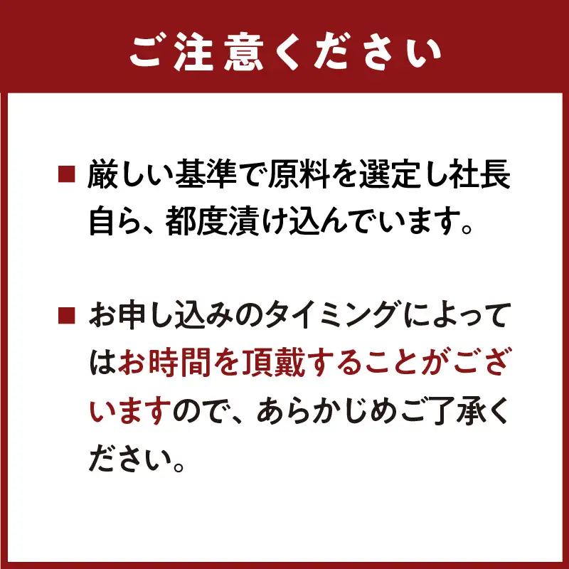 やまや 山本秀波の明太子 300g 198-022