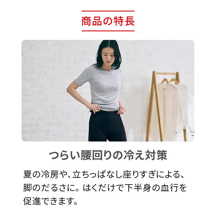 【女性用 LLサイズ】ReDリカバリーウェア オーバーパンツ ショーツ スパッツ 疲労回復 血行促進 一般医療機器 バイタルテック