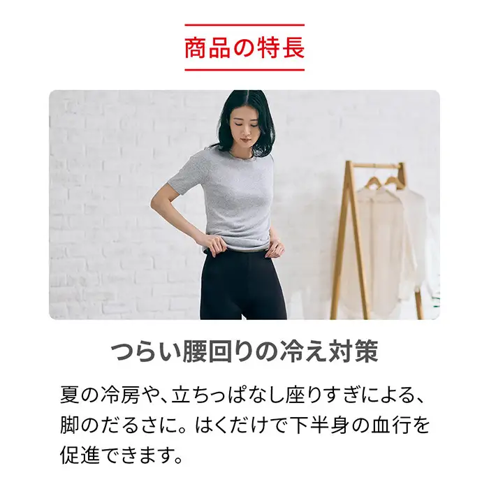 【女性用 Mサイズ】ReDリカバリーウェア オーバーパンツ 腰コリ改善 ショーツ スパッツ 疲労回復 血行促進 一般医療機器 バイタルテック
