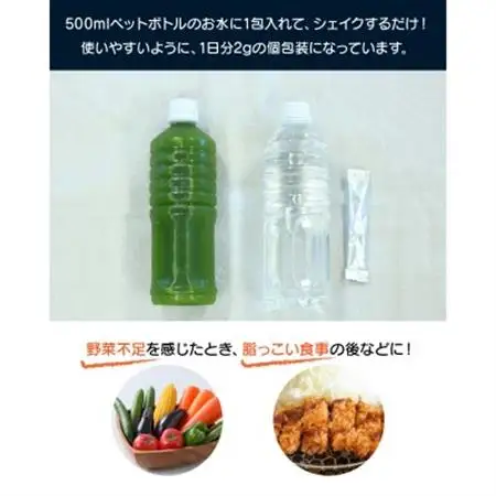 鹿児島TELLASファームのモリンガパウダー1か月分【1185879】