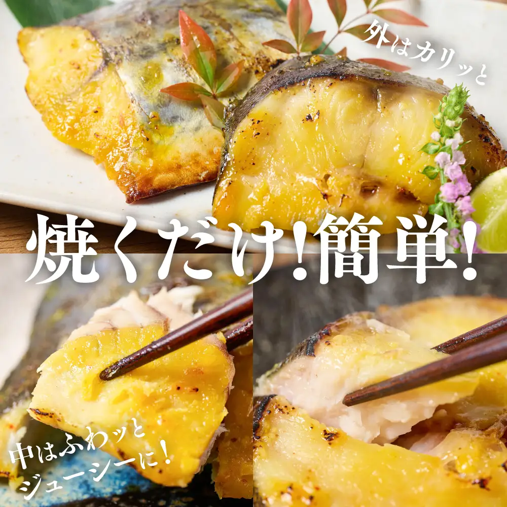 厚切り 「本さわら」と「銀だら」の味噌漬け 食べ比べセット 約1kg 銀だら 本さわら 鱈 鰆 味噌 魚 味付き 焼くだけ 簡単調理 ごはんに合う おかず お弁当 惣菜 冷凍