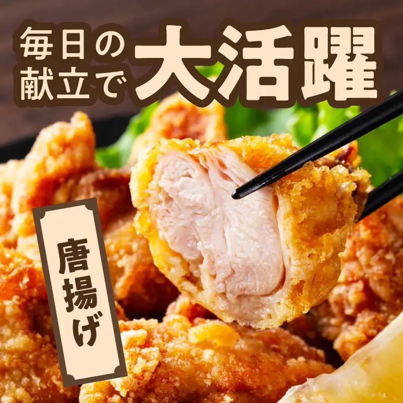 【カット済み】国産 鶏肉セット 4.2kg（もも ＆ むね）