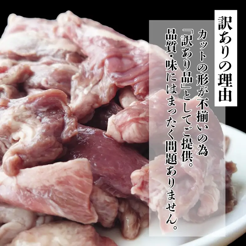 牛タン 訳あり 煮込み用 タン下 500g 牛たん