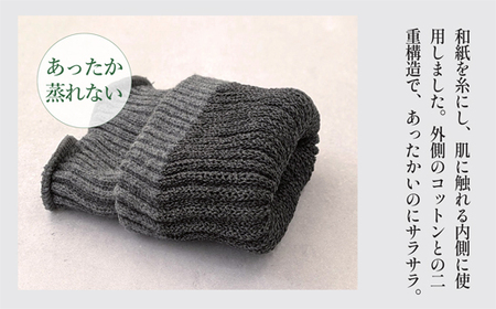 【あったか蒸れない】 SASAWASHI リストウォーマー 2色組