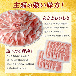 まつぼっくり 豚ロースしゃぶしゃぶ用 2.0kgセット ロース ふるさと納税 豚肉 しゃぶしゃぶ すき焼き 国産豚肉 豚 ポーク 肉 訳あり ふるさと【まつぼっくり】matu-7229