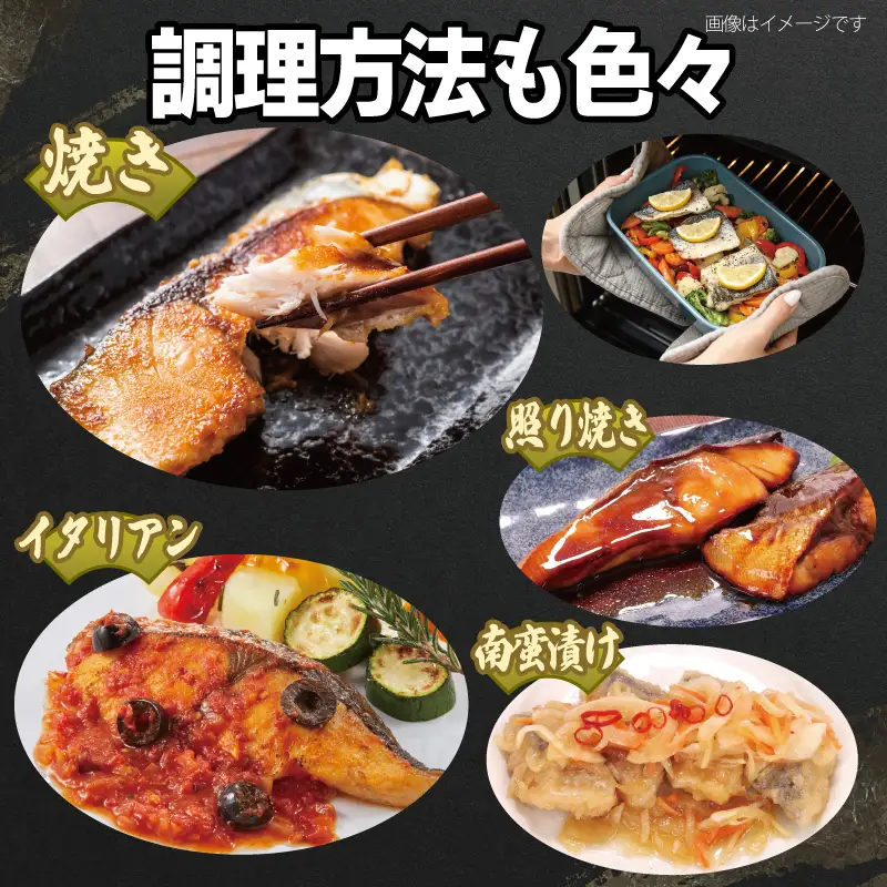さごしフィレ 合計1kg以上 