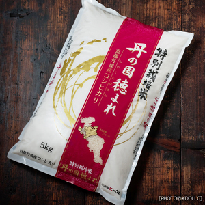  【3回定期便】 特別栽培米 15kg 精米 丹の国穂まれ 特別栽培米 白米