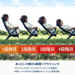 【 Hilander（ハイランダー) 】クライマックスローチェア２ AL（アルミ）キャメル キャンプ用品_OS226-0004