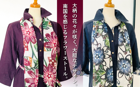 ショートストール 日本製 【フォルザ】 | 紅琉 BINRYU アラヤプランニング株式会社 | 沖縄 伝統工芸 びんがた 紅型 | テキスタイル 花柄 和柄 柄物 和モダン 北欧 差し色 フォーマル カジュアル | シフォン ストール スカーフ ミニストール 襟巻 首元カバー 軽い 華やか 春 夏 秋 | 沖縄県 宜野湾市 送料無料