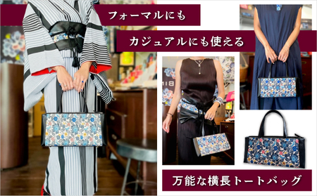 本革横長 HANA花バッグ | 紅琉 BINRYU アラヤプランニング株式会社 | 伝統工芸 びんがた 紅型 | テキスタイル 花柄 柄 モダン 和風 北欧 ブラック 黒 | 本革 牛革 レザーバッグ トートバッグ ハンドバッグ バッグ カバン 鞄 女性 レディース 大人 上品 おしゃれ フォーマル カジュアル 着物 和装 | 沖縄県 宜野湾市 送料無料