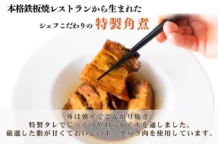 【定期便】おうちでレストラン ニューポート 人気のお肉メニュー 3ヶ月定期便[5839-2292]