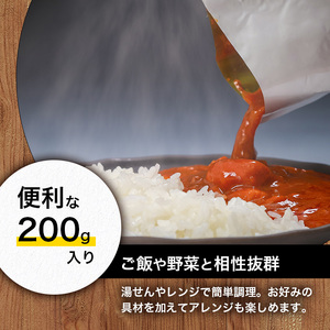 札幌スープカレー 辛口 200g６個セットen01-00217			