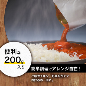 札幌スープカレー 中辛 200g 10個セットen01-00220			