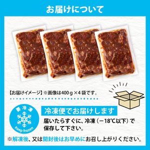 大正7年創業 老舗肉屋の本気！ 味付き牛ハラミ 400g 3袋 【肉の横沢】／ 肉 牛肉 牛ハラミ 牛はらみ ハラミ はらみ 味噌 みそ 味噌味 みそ味 ４００ｇ 1200g １２００ｇ 真空 真空パック 焼くだけ こだわり 味付き お取り寄せ 家庭用 自宅用 焼肉 焼き肉 人気 冷凍 おすすめ