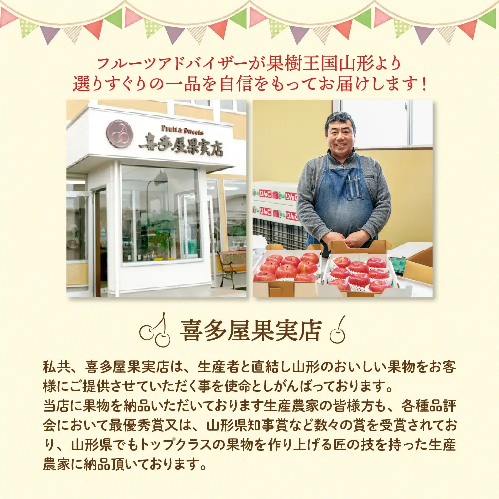 【先行予約】 令和8年産 シルバーベル 約2kg 山形 西洋梨