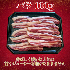 猪 肉 3種食べ比べセット 猪 肉