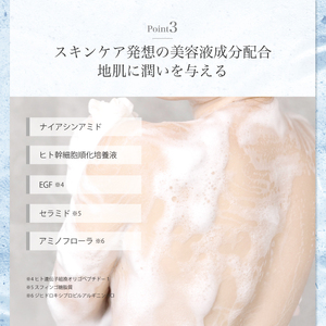 サロン・ド・オーデ モイストクリア ボディソープ つめかえ用 440ml 2個 セット 詰め替え スキンケア うるおい パウチ 液体 液体石鹸 アロインス製薬 美容 美容品 化粧品 日用品 消耗品 高知 高知県 四万十 四万十市 しまんと 26-841