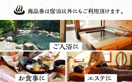 平山温泉 観光協会ふるさと応援寄附 感謝券 1，000円相当×100枚【一般社団法人 平山温泉観光協会】[ZBW016]