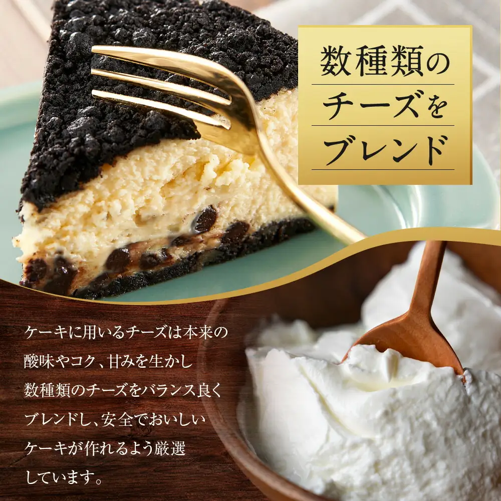 【福岡市内製造】KAKApremium『カカ プレミアム』チーズケーキ ホール 4号
