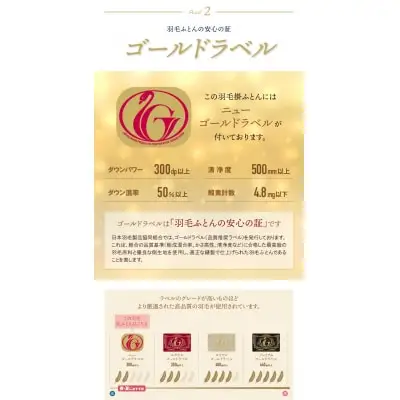 Y34-01 羽毛肌ふとん(シングル・ピンク)【DL001PIS】 ふとん