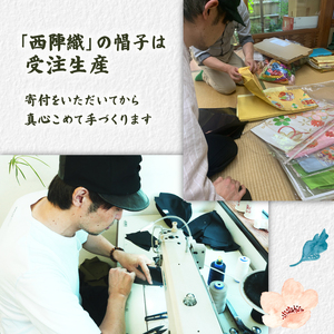 【選べるカラー】　西陣織 メトロハット Sサイズ 玉虫色 ホワイト 帽子 ハット 京都 京都府 長岡京市 伝統 工芸 ファッション おでかけ コーデ 和装 西陣 歴史 ぼうし 職人