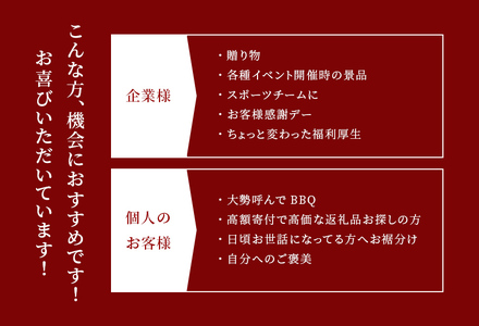 【和牛セレブ】近江牛1頭分買い（24分割配送）
