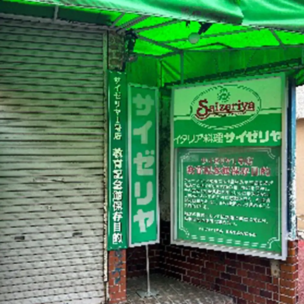 市川のまちを英語でまわる観光ツアー　【12203-0322】